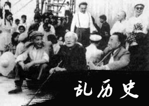 党和国家领导人陈云逝世(todayonhistory.com)