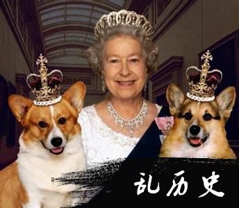 英国女王与爱犬