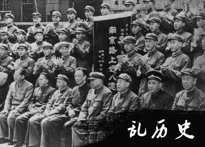 国防部授誉“南京路上好八连”(todayonhistory.com)