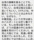 日本的汉字日语化 日文中的“汉字”为何读音与中文完全不同