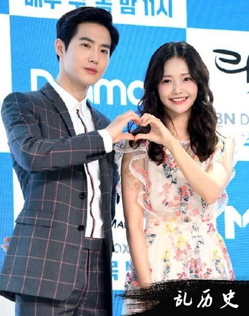 SUHO、夏沇秀