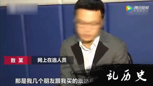 逃犯听张学友演唱会落网