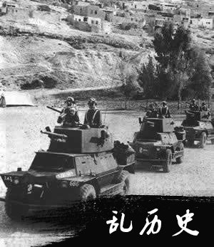 以色列正式宣布成立(todayonhistory.com)