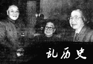 聂荣臻元帅逝世(todayonhistory.com)