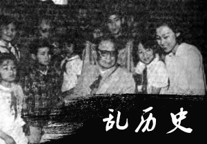 聂荣臻元帅逝世(todayonhistory.com)