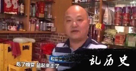 经营者徐先生