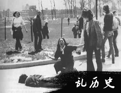 美国政府枪杀反战学生(Todayonhistory.com)