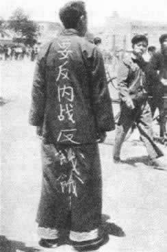 南京发生“五·二○”血案(todayonhistory.com)