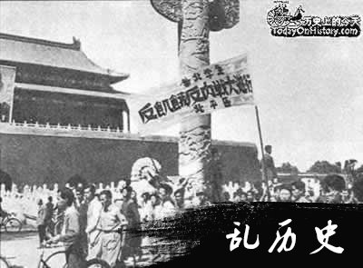 南京发生“五·二○”血案(todayonhistory.com)