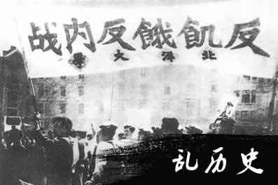 南京发生“五·二○”血案(todayonhistory.com)