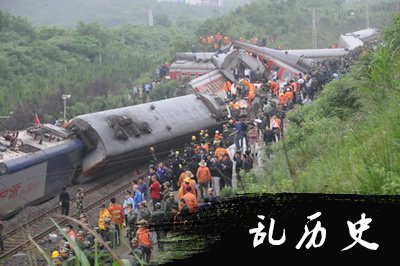 江西发生列车脱轨事故(todayonhistory.com)