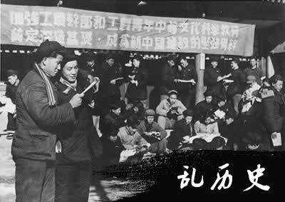 我国开展大规模扫盲运动(todayonhistory.com)