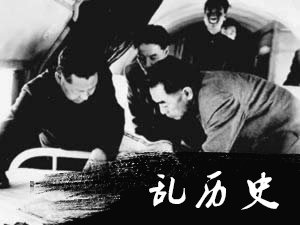 习仲勋同志逝世(todayonhistory.com)