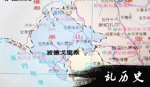 黑山共和国正式宣布独立(todayonhistory.com)