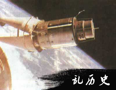 无人宇宙飞船拍下月球表面照片(Todayonhistory.com)