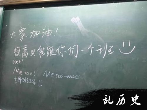 易烊千玺给同学留言