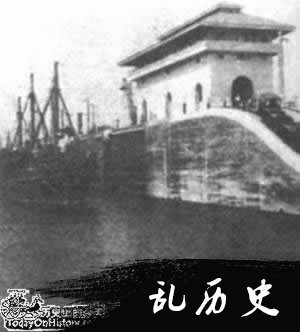 第一艘货船通过巴拿马运河(todayonhistory.com)