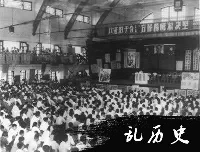 我国反右派运动开始(todayonhistory.com)