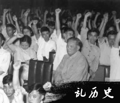 我国反右派运动开始(todayonhistory.com)