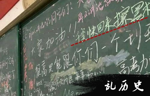 一脸正气！易烊千玺高中毕业照曝光 同学喊他回去擦黑板