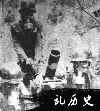 鄂西战役结束(todayonhistory.com)