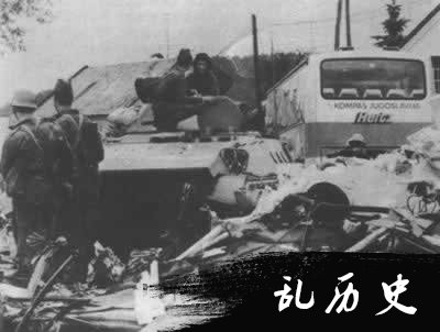 斯洛文尼亚和克罗地亚独立(TodayOnHistory.COM)