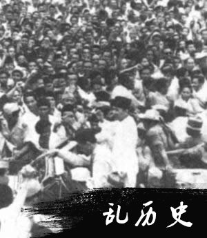 苏加诺号召为独立而战(todayonhistory.com)