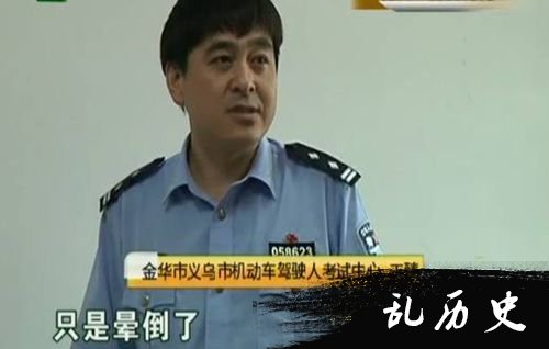 驾考中心表示